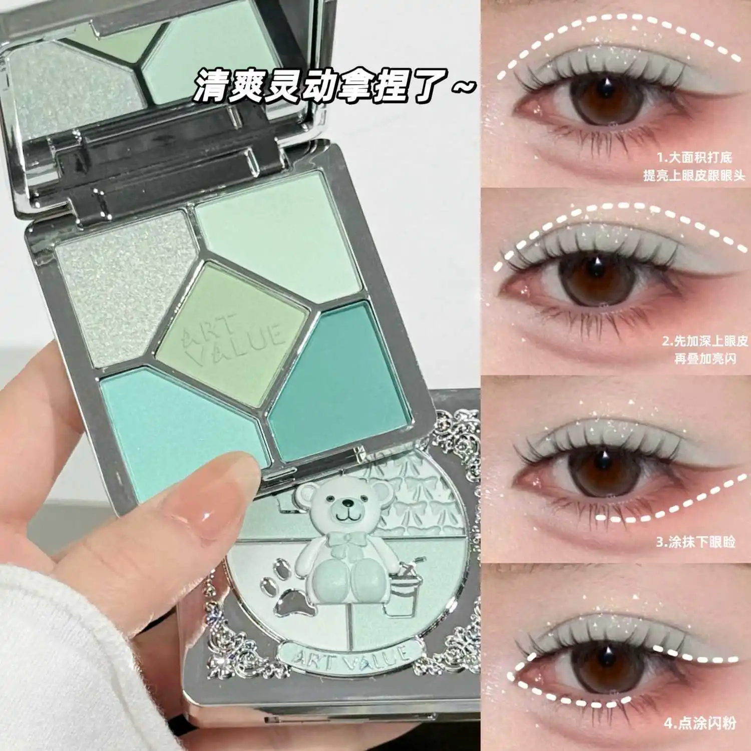 Tavolozza di ombretti lucidi con orsetto carino a 5 colori Verde opaco Glitter Ombretto con paillettes ad alta colore Trucco occhi impermeabile a lunga durata