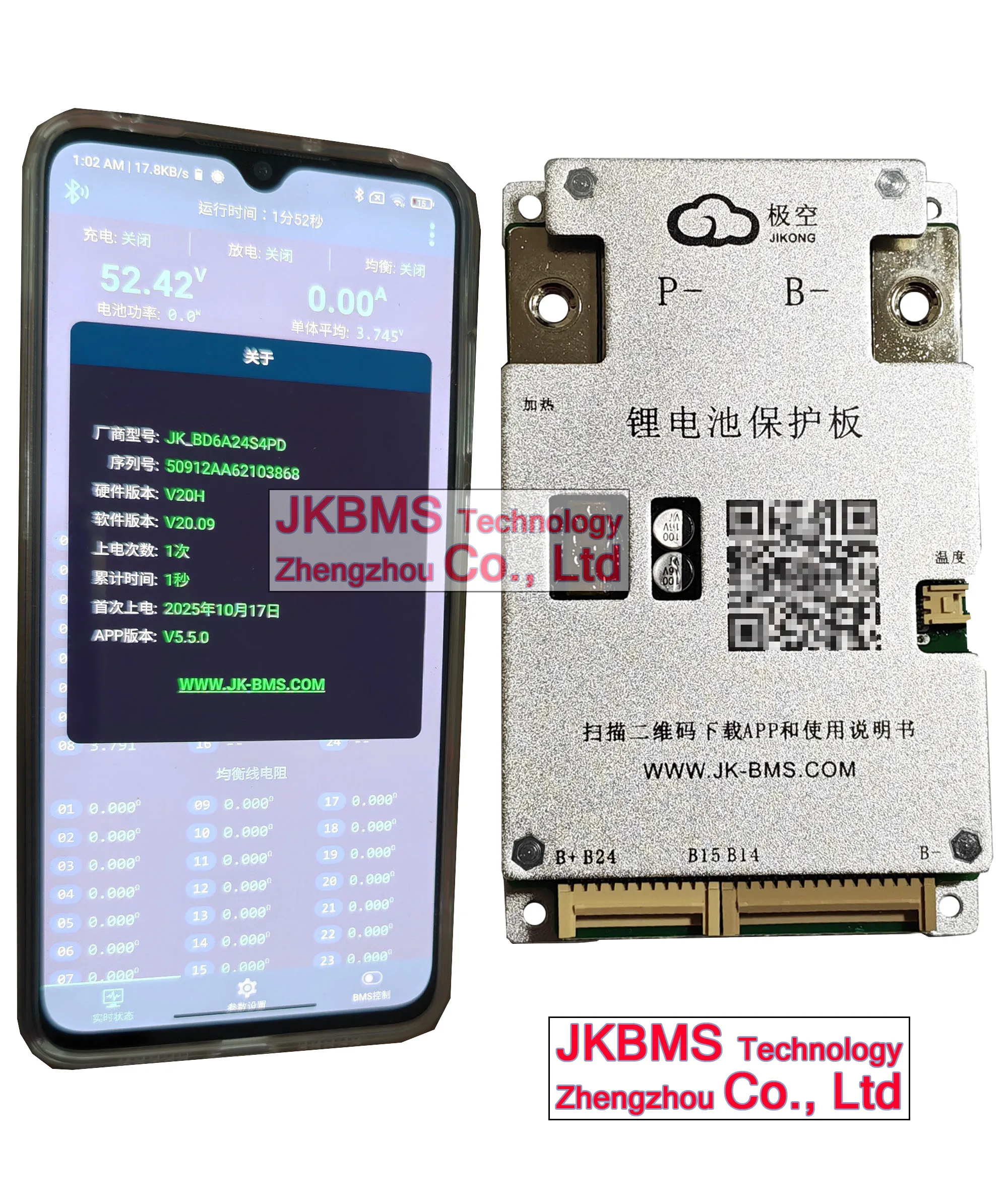 2026 NEW JK BMS PD Promotional Model BMS 40A 60A 80A 100A 120A 150A Balance 0.6A BD6A24S15PD JKBMS Within Screw Support BT LCD image 6