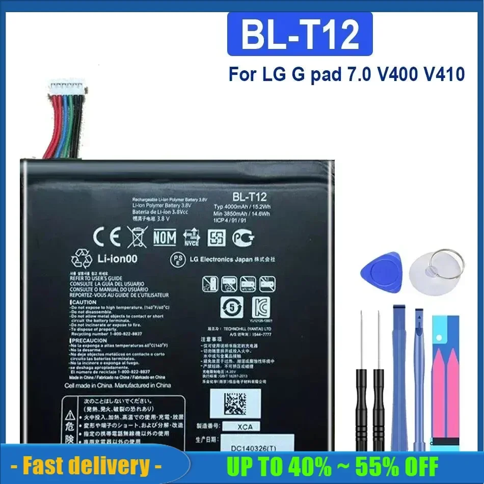 Bateria 4000mAh Replacement Battery BL-T12 for LG G Pad 7.0 V400 V410 Tablet  + Free Tools