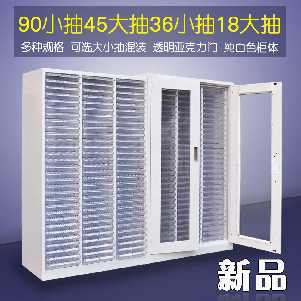 File finishing cabinet Office efficiency Storage box manufacturer Creative direct sales Desktop cabinet Iron cabinet Drawer