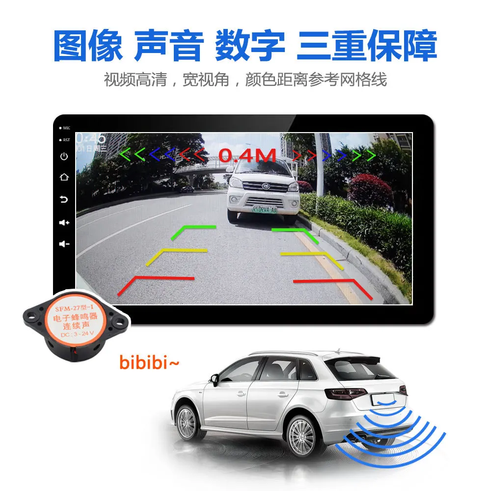 Vehicle reversing radar, rearview image, visual two-in-one, high-definition CCD, fisheye reversing camera, 2-in-1 in one