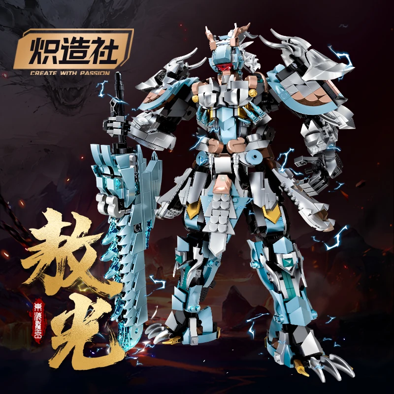 新しいビルディングブロック Nezha Aoguang メカ武装子供の組立モデル飾りパズル漫画のおもちゃの少年ホリデーギフト