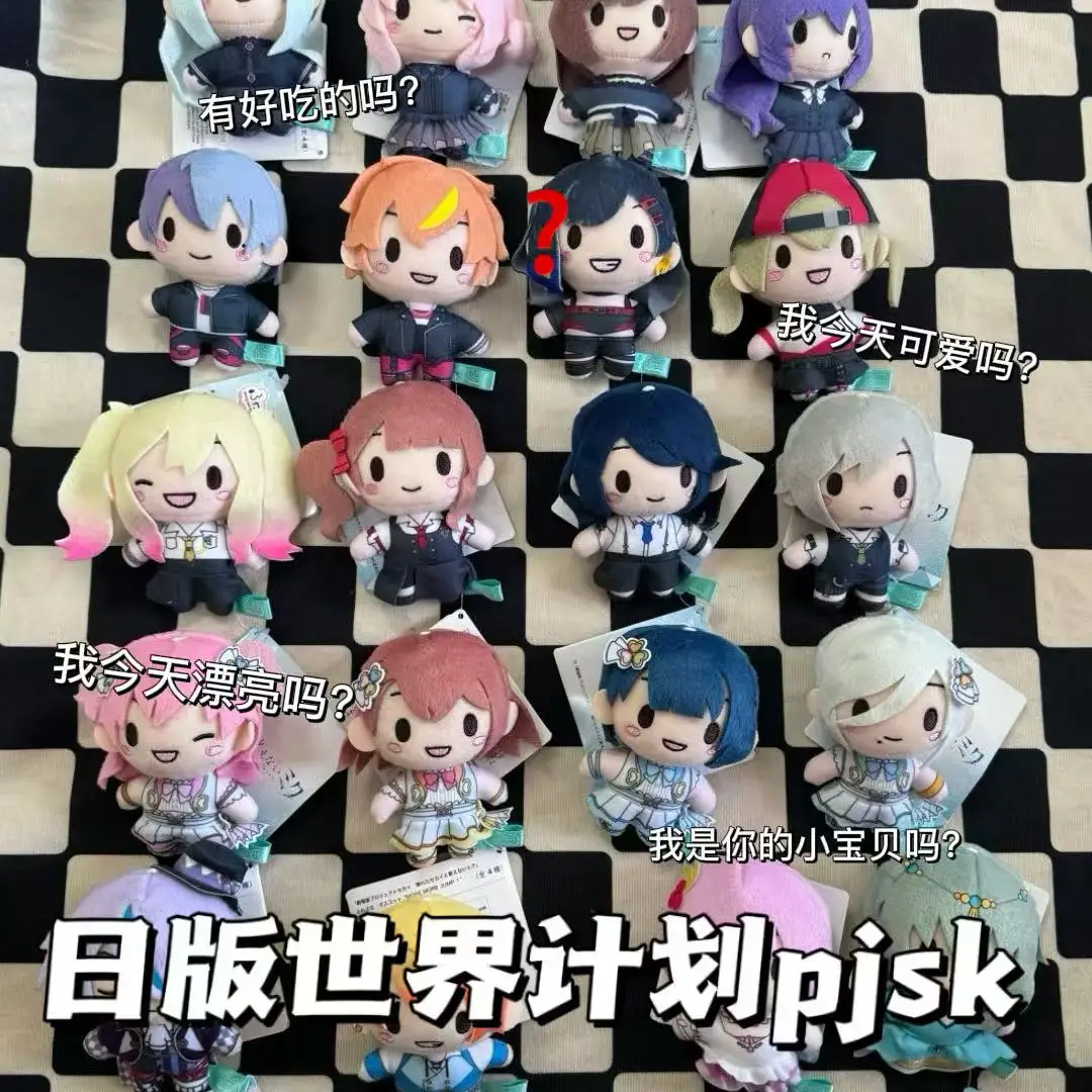 

10 см проект Sekai Yoisaki Kanade мягкая игрушка Momoi Airi Shiraishi An Kiritani Haruka милый брелок кулон орнамент кукла подарки