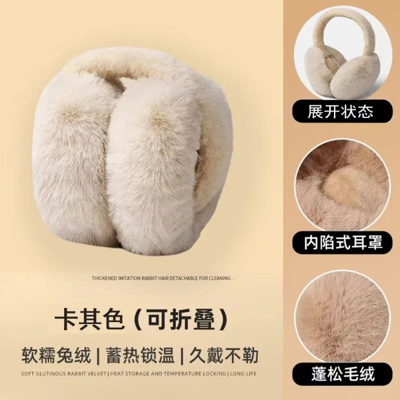 Cache-oreilles en peluche mignons pour l'hiver, chauds et antigel, couvre-oreilles pliables et protecteur d'oreille