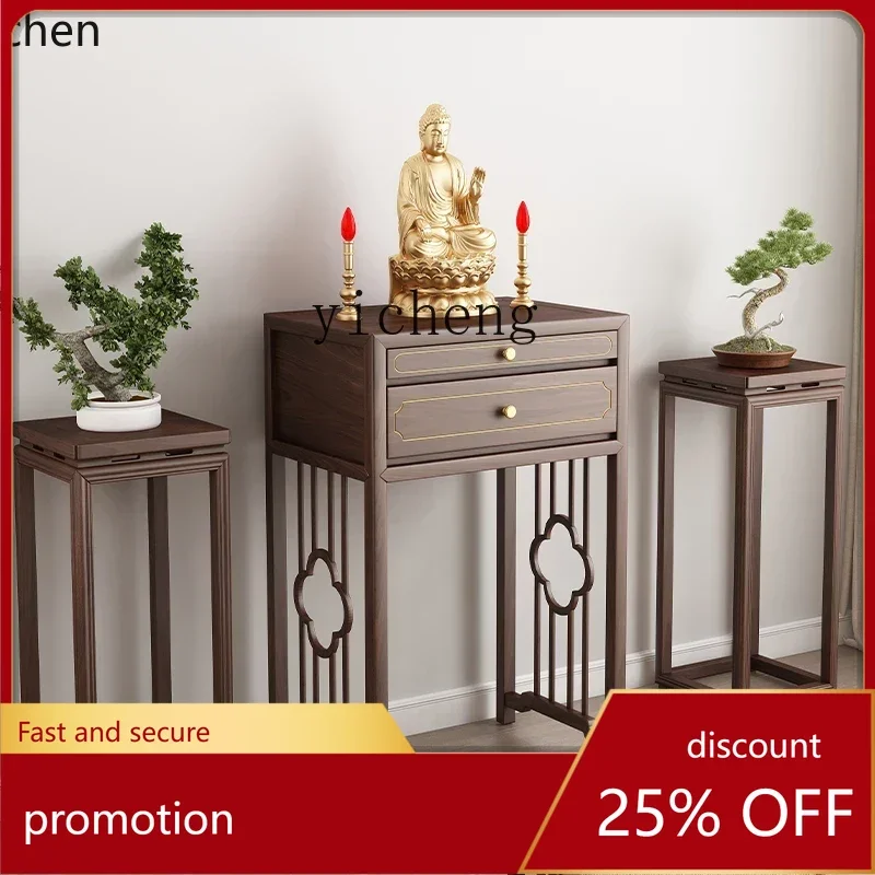 HXL Solid Wood Altar Household Incense Burner Table God of Wealth Thangka Altar Table
