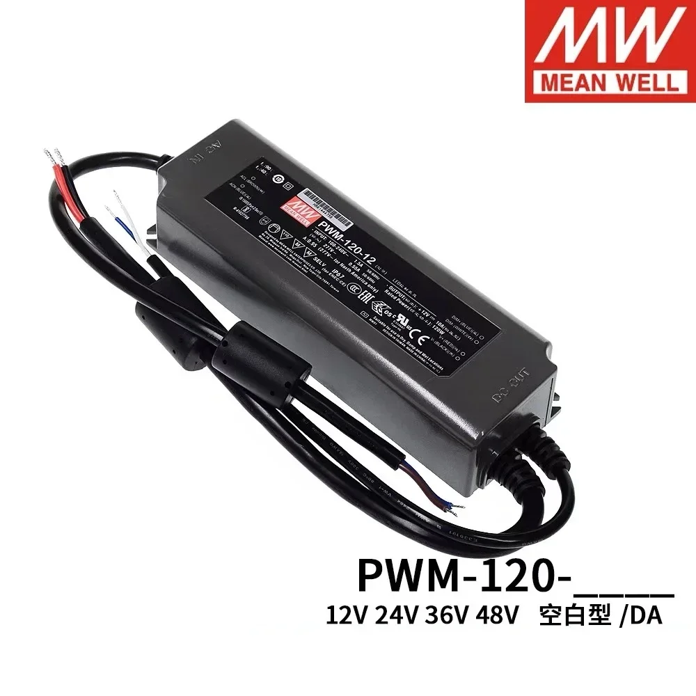 MEAN WELL PWM-120-12 PWM-120-24 PWM-120-24DA2 PWM-120-24KN PWM-120-12KN constant voltage PWM signal output IP67 waterproof PFC