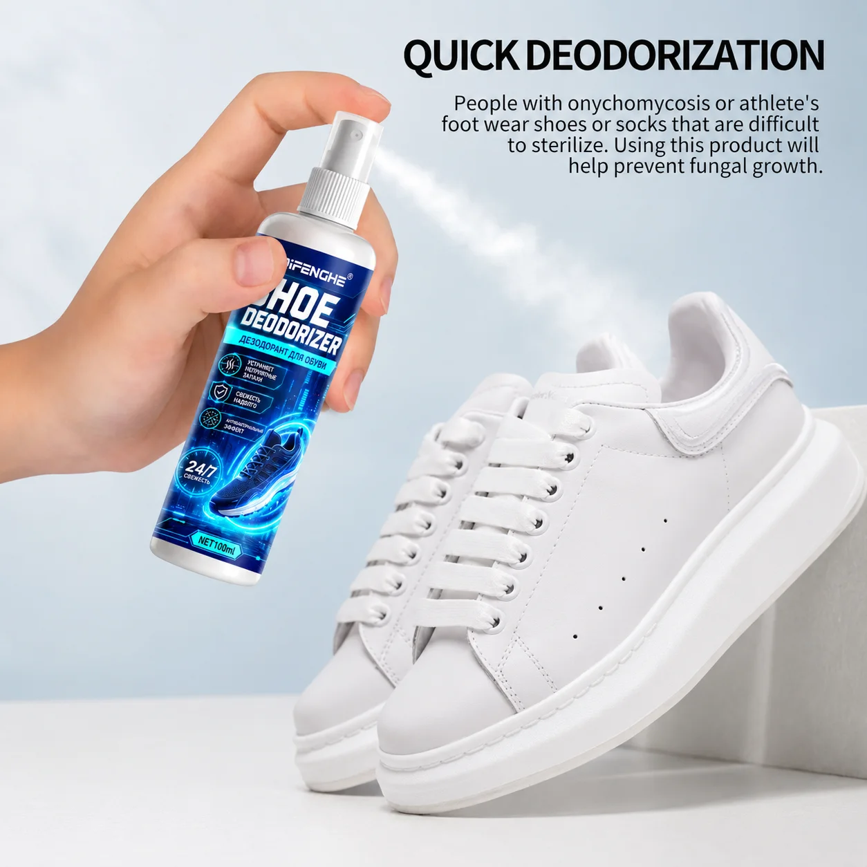 Foot Odor Deodorizer Spray Multi-purpose Odor Removal For Shoe Refreshing Foot Spray Anti-sweat Foot Care Odor Remover