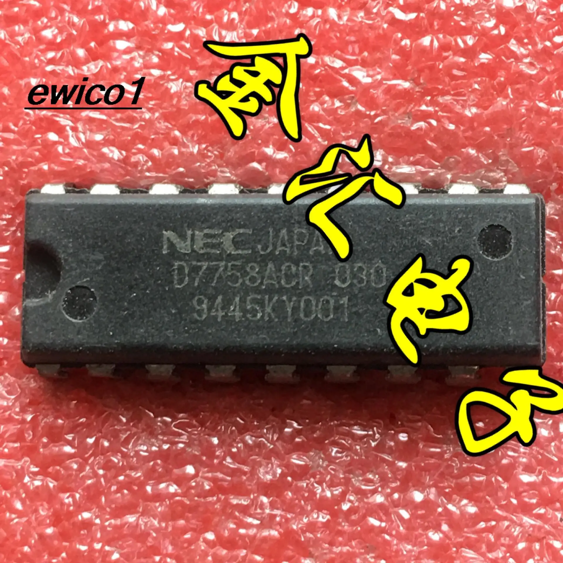 

Оригинальный в наличии D7758ACR UPD7758ACR 18 DIP-18