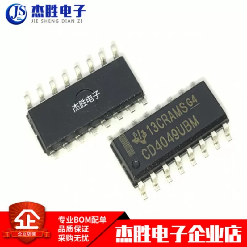 Newly imported original CD4049UBM CD4049 patch SOP16 foot six inverted (buffer) device