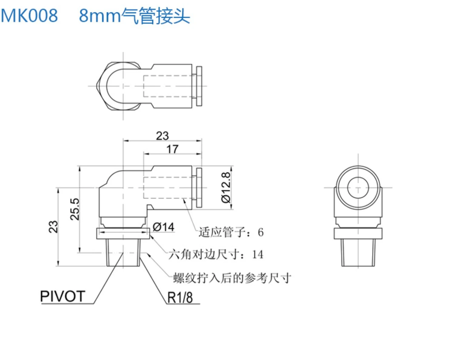 One in One Out 6 8 10 12mm Tracheal Right Angle 360 Degree Rotary Joint