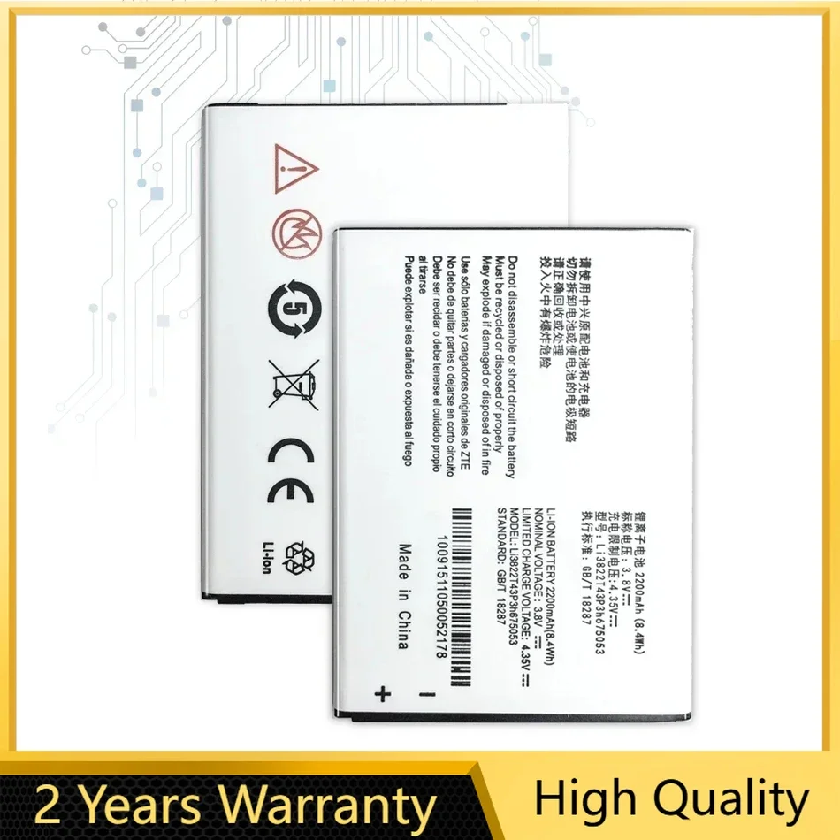 Rechargeable Battery For ZTE Blade, QLux, A430, 3G, 4G, for Beeline Pro, Li3822t43p3h675053