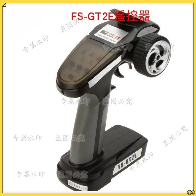 

forFlysky FS-GT2E new 2-channel 2.4G car and boat model remote control with receiver machine gun control