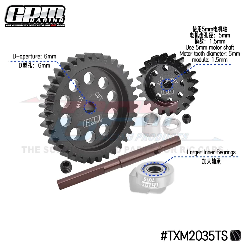 GPM Hardened Medium Carbon Steel Motor Pinion Gear Main Tooth M1.5 Mold 20T 25T 27T 30T 35T TRAXXAS 1/5 X MAXX 6S 8S 1/6 XRT 8S