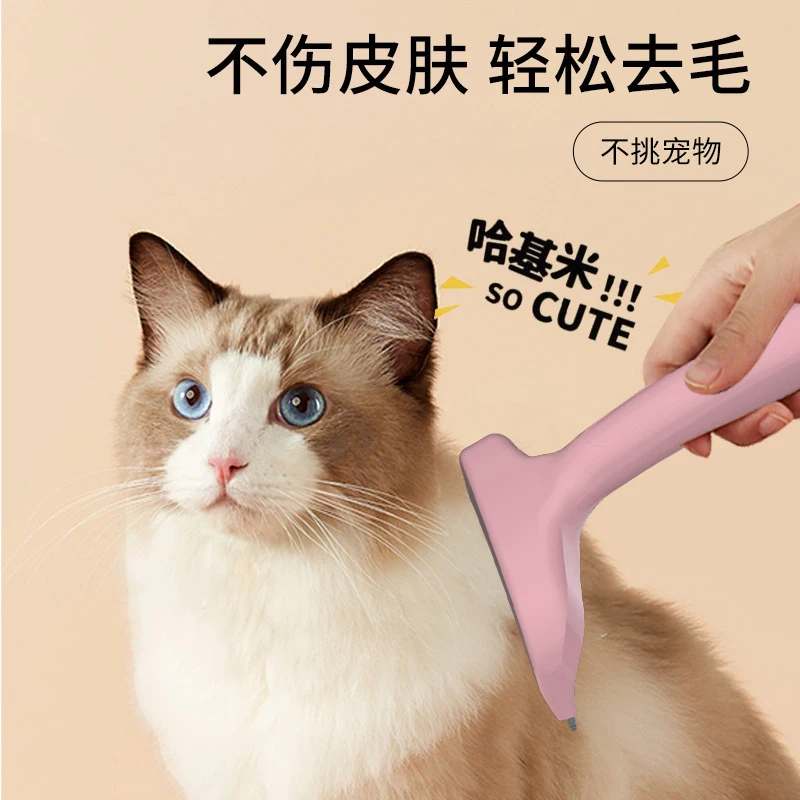 Macaron Pet Deshedding Curved Blade Hair Thinning Comb Dogs Cats Remove Loose Undercoat Grooming Brush