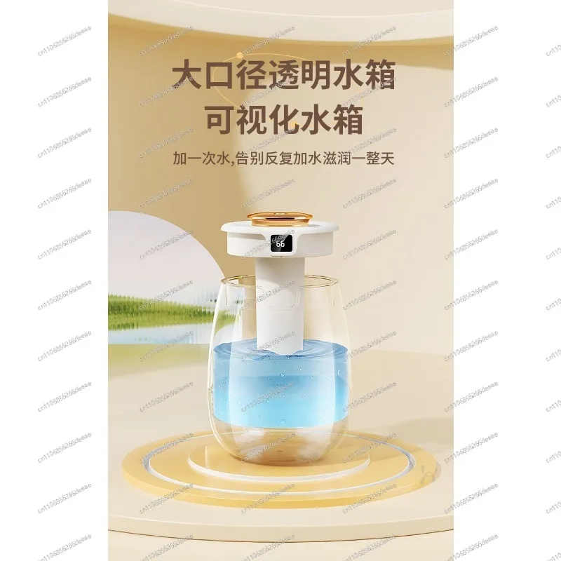 Quiet Ultrasonic Humidifier Large Mist Volume Essential Oil Diffuser For Home Baby Room Dormitory Office
