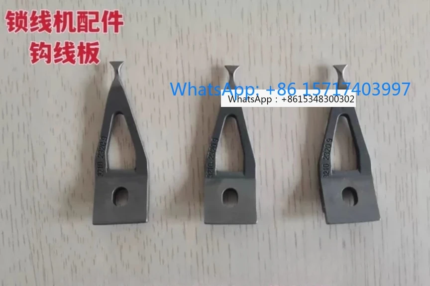 

1pcs Locking machine hook plate 32103214 threading machine hook plate