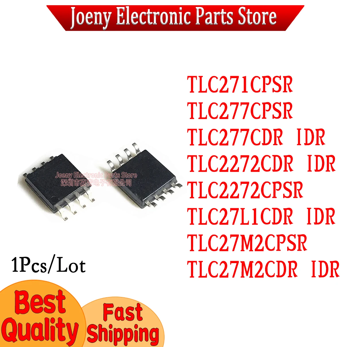 New TLC2272C/CD 277CDR 27L1I 27M2C ID IDR CPS 271CPSR PC shell
