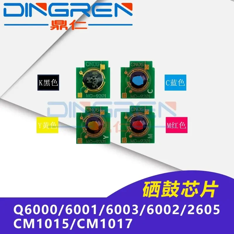 for HP 2600 Toner Cartridge Chip for HP 1600 Counting Chip Q6000 6001 6003 6002 for HP 2605 CM1015 CM1017 Color Toner