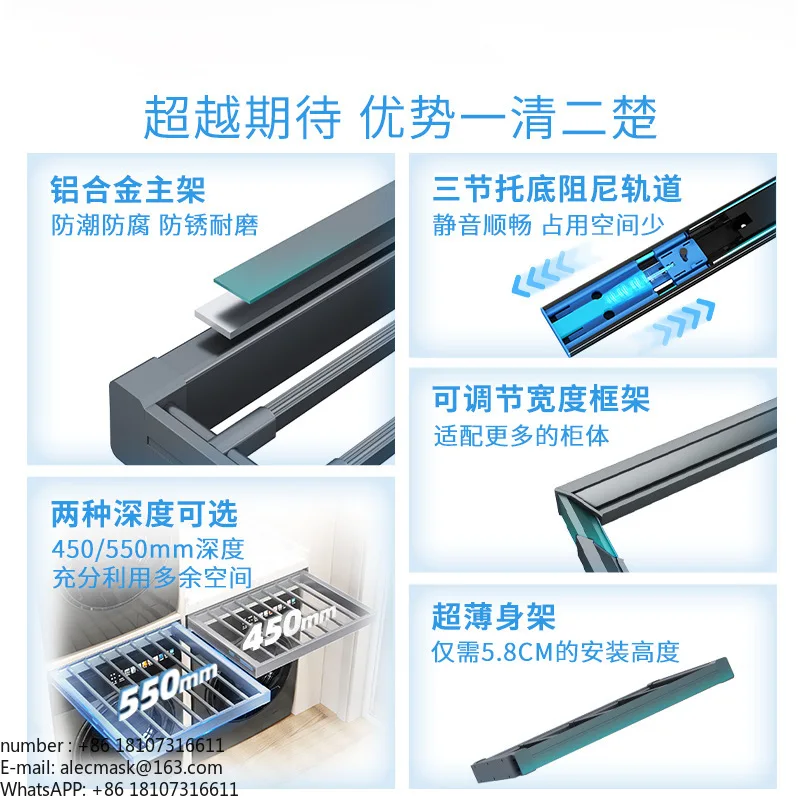 Retractable washing machine rebound pull-out hanger balcony cabinet above pull-out invisible drying rack pants rack