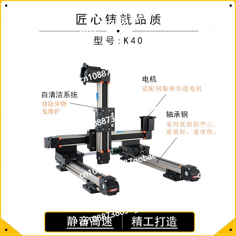 

Aluminum alloy three-axis synchronous belt module, industrial aluminum profile linear sliding table guide rail