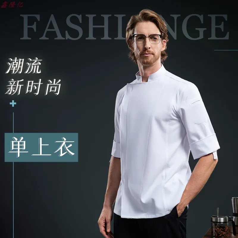 Uniforme de travail noir de Chef d'hôtel, chemise blanche à manches longues pour Restaurant occidental, restauration d'hôtel, vêtements de travail à la mode pour hommes