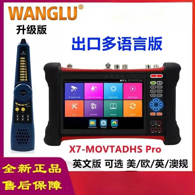Large Capacity Full Function Network Tester Engineering Tool Analog Coaxial Cable Detector Chinese English Version LAN Wiring