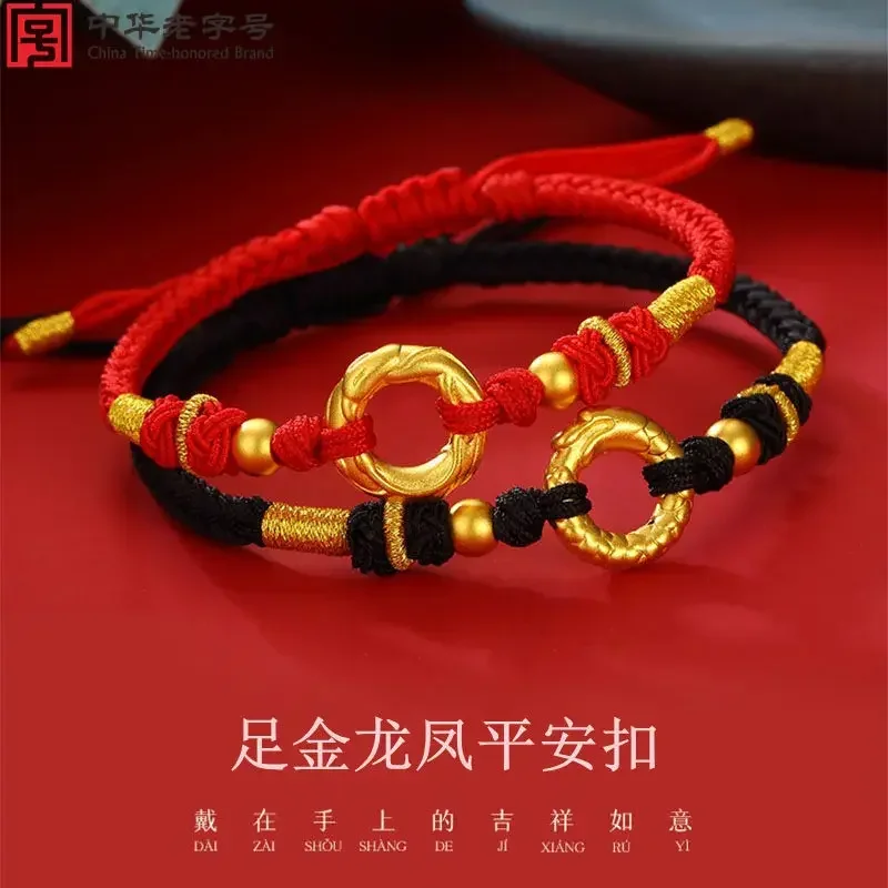 

999 Real Gold Dragon and Phoenix Buckle Couple Gold Bracelet Women's Good Lucky Beads Men's Safe Buckle Red Rope Woven Hand Rope