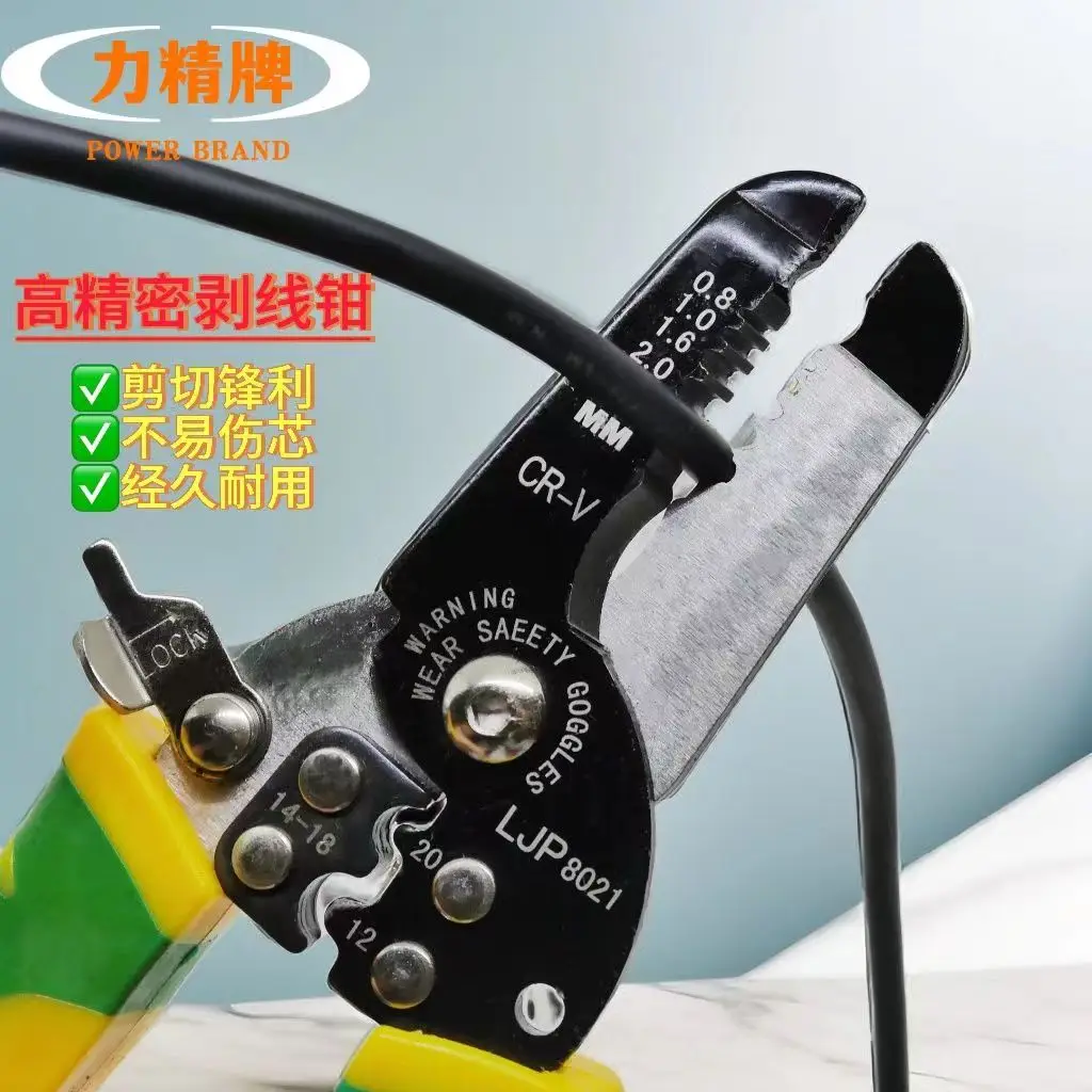 Wire Stripping Pliers Multifunction Electrician Cable Cutting Terminal Crimping Splitting Winding Line Hand Tools