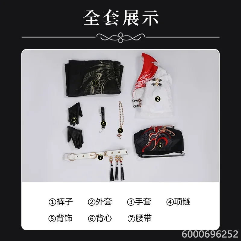 Shayol Wei Yujian Cosplay Costume for Women Men Anime Outfit Halloween Party Embroidery Unique Design New Arrival Hot Sale