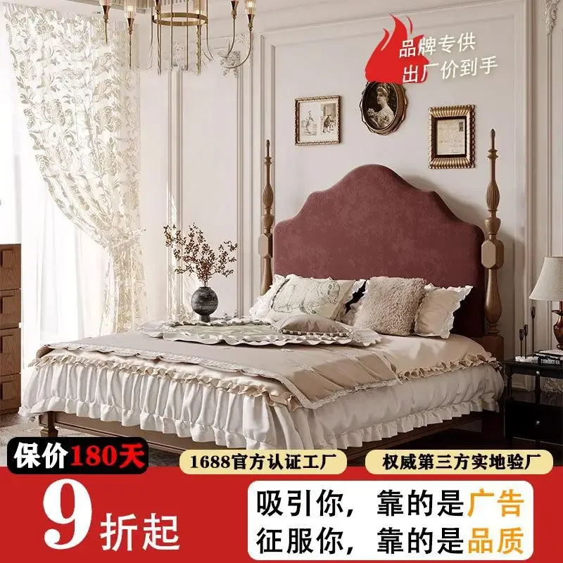 

Bedroom French Retro All Solid Wood Ash Wood Beech Double Bed 1.8 Meters Antique American High PC And Console Game Bed