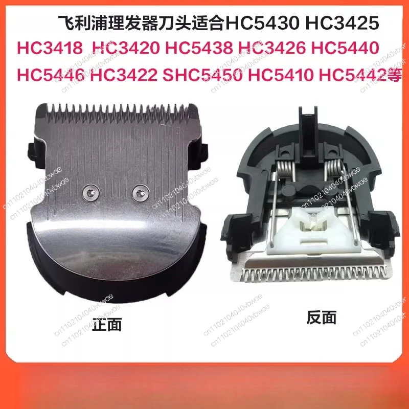SH for Philips hair clipper accessories cutter head HC5690 HC7462 HC9450 HC9452 HC9490 sideburns