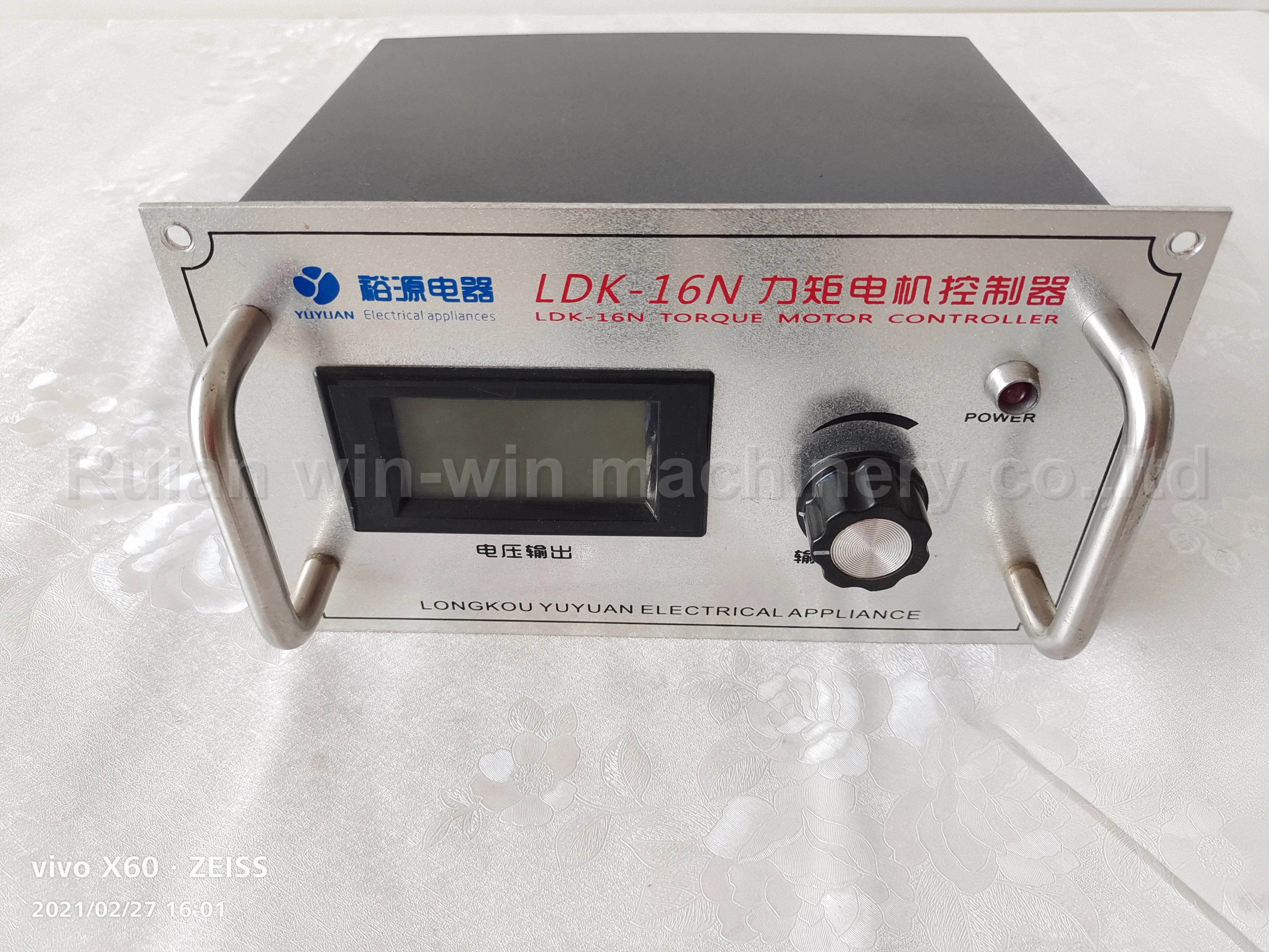 

LDK-16N LDK16N toque motor controller for bag making machine