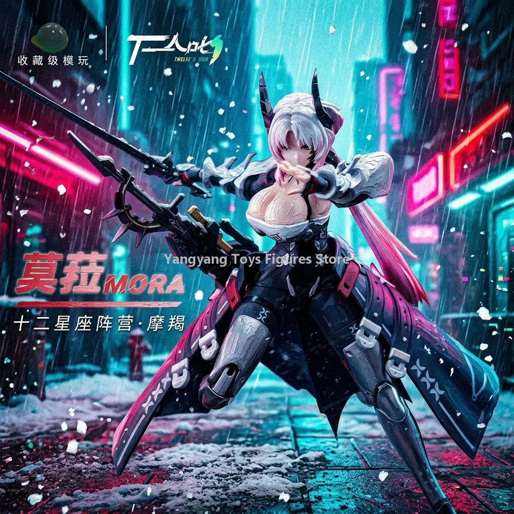 Коллекционная подвижная фигурка Cang Toys Twelve Battle Moura 1/12 Capricorn - Подвижная коллекционная модель [В наличии]
