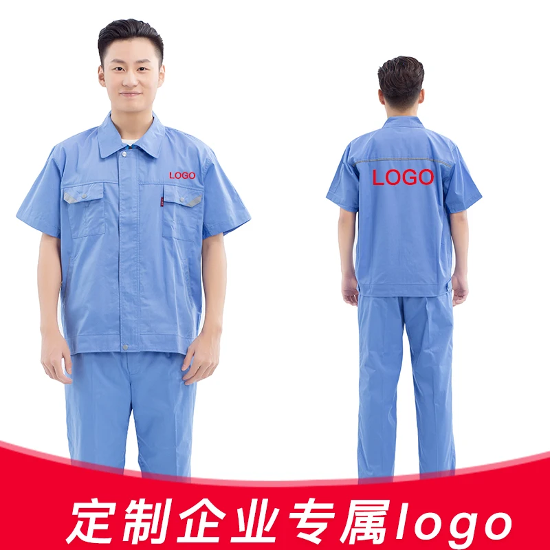 Food factory work clothes short sleeve workshop processing plant men and women with the same sanitary dust-proof suit set toolin