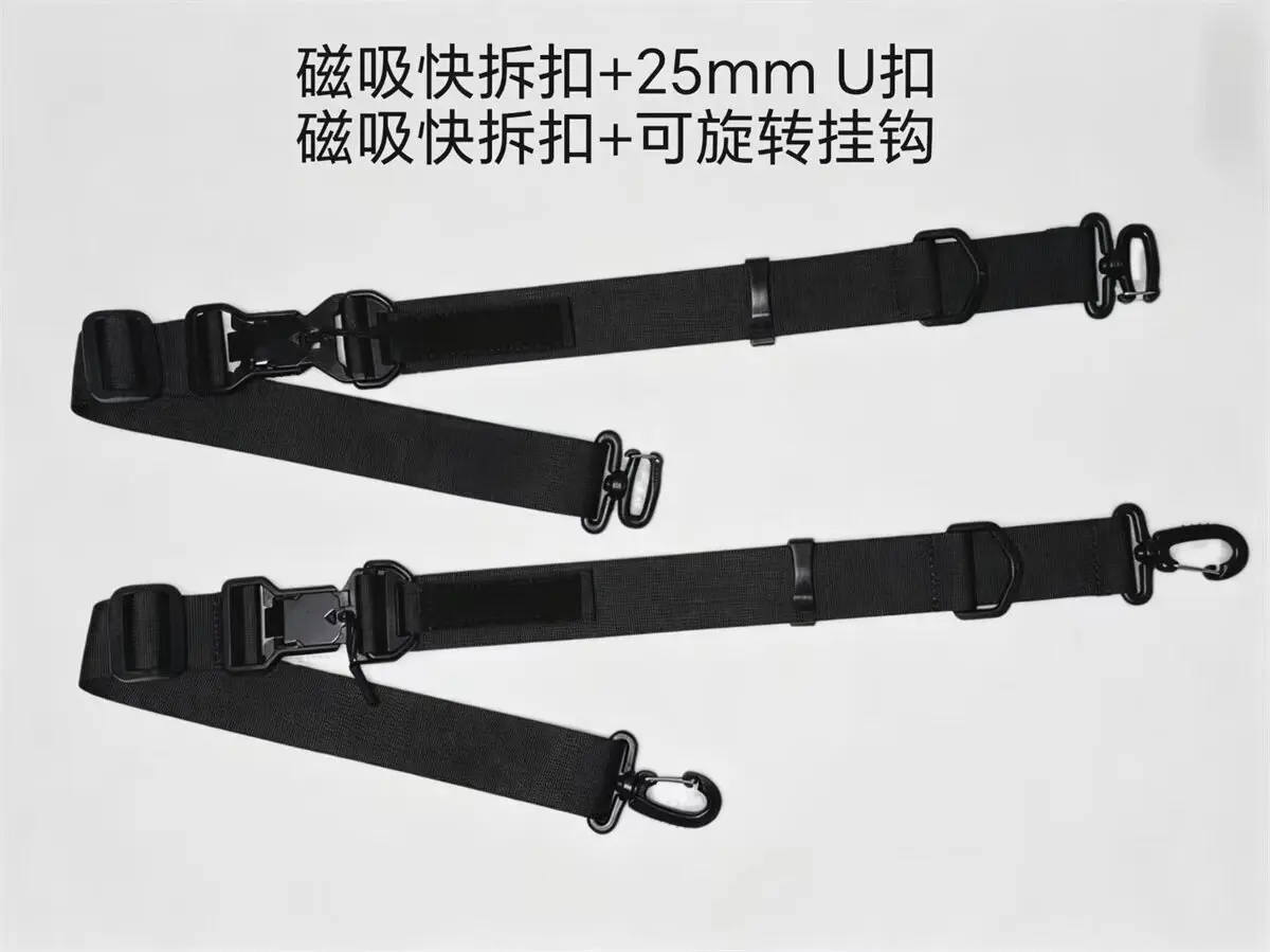 Tactical Multifunction Gravity Release Crossbody Bag Strap Quick-detachable Magnetic Buckle DIY Modification Shoulder Strap
