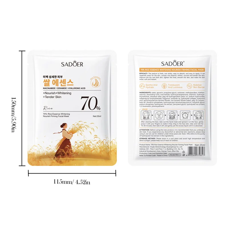 SADOER White Rice Whitening Facial Masks Moisturizing Anti Wrinkles Anti-Aging Hydrating Face Mask Korean Skin Care Cosmetics view 6