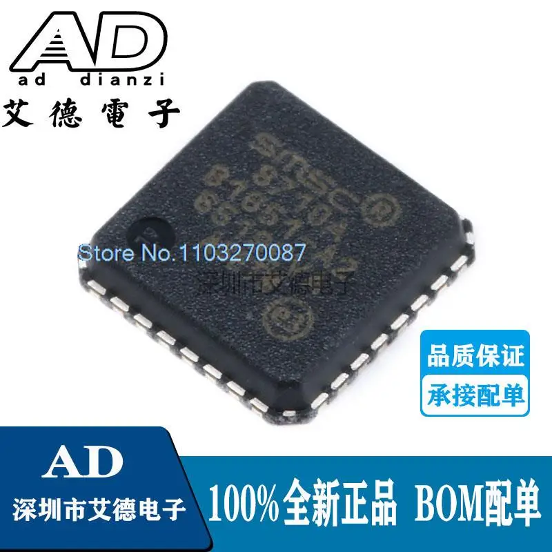 

5PCS/LOT LAN8710A-EZC-TR QFN-32 IC 8710A