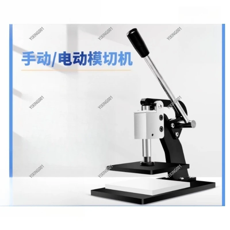 Industrial Manual Electric Die Cutting Press Stamping Machine for Mold Cutting And Embossing Work