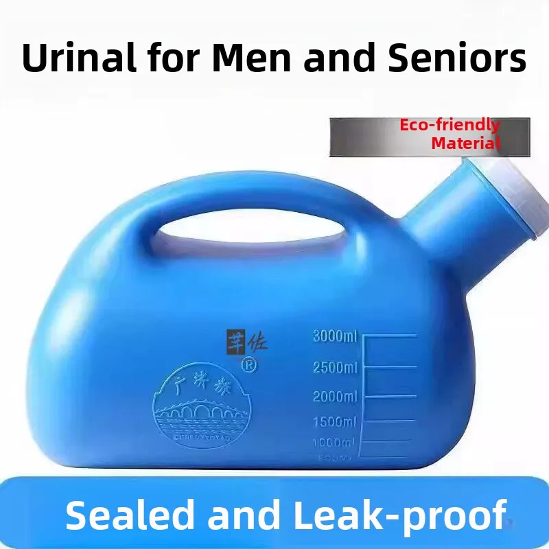 

Large Caliber Urinal for Elderly Men Bedside Night Urinal Adult Bedridden Night Urinal Tool Elderly Nighttime Urination Aid