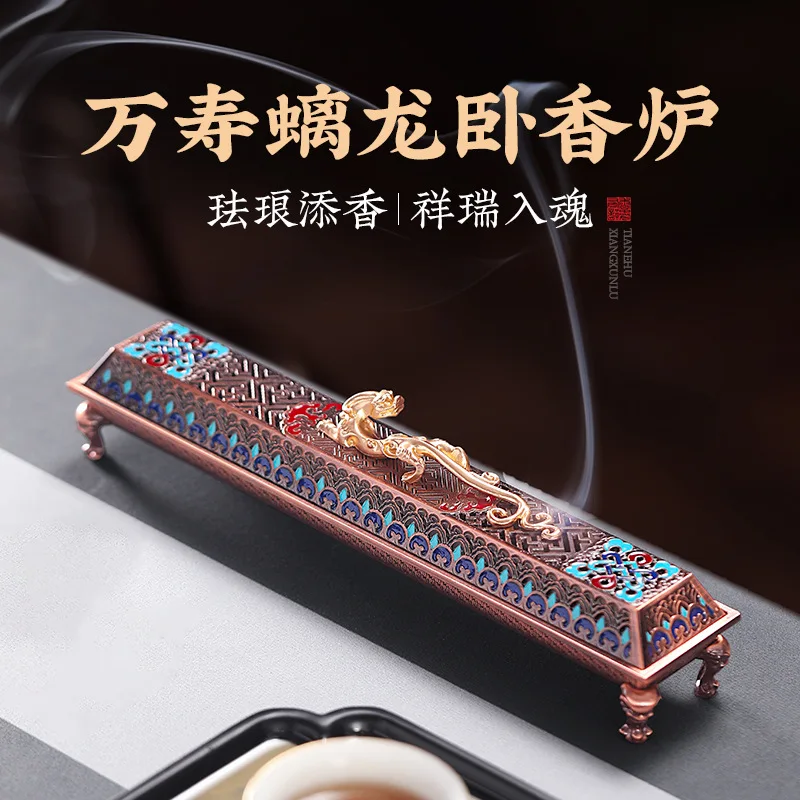 

PYJ Xianglong Turnip Ball Copper Alloy Household Indoor Bedroom Insert Sandalwood Burner Ornament