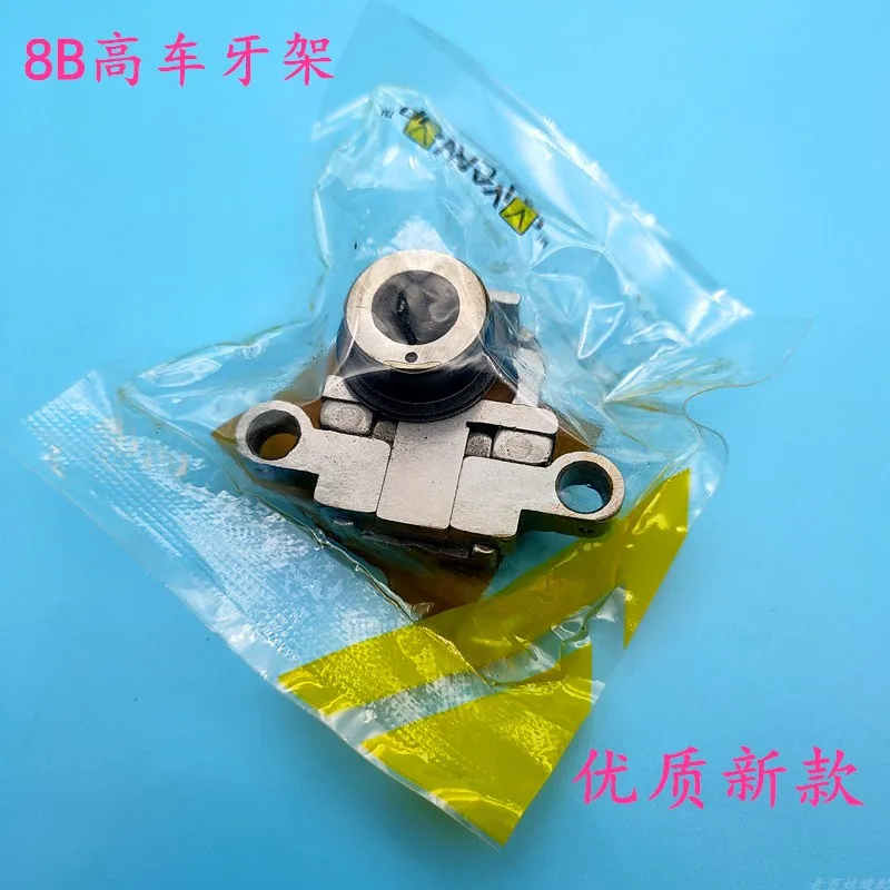 8B High Sewing Mach… - image