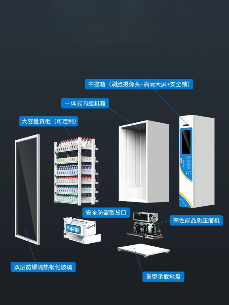 Machine Smart Self-Service Drinks Snacks Cigarette Vending Machine 24 Hours Commercial