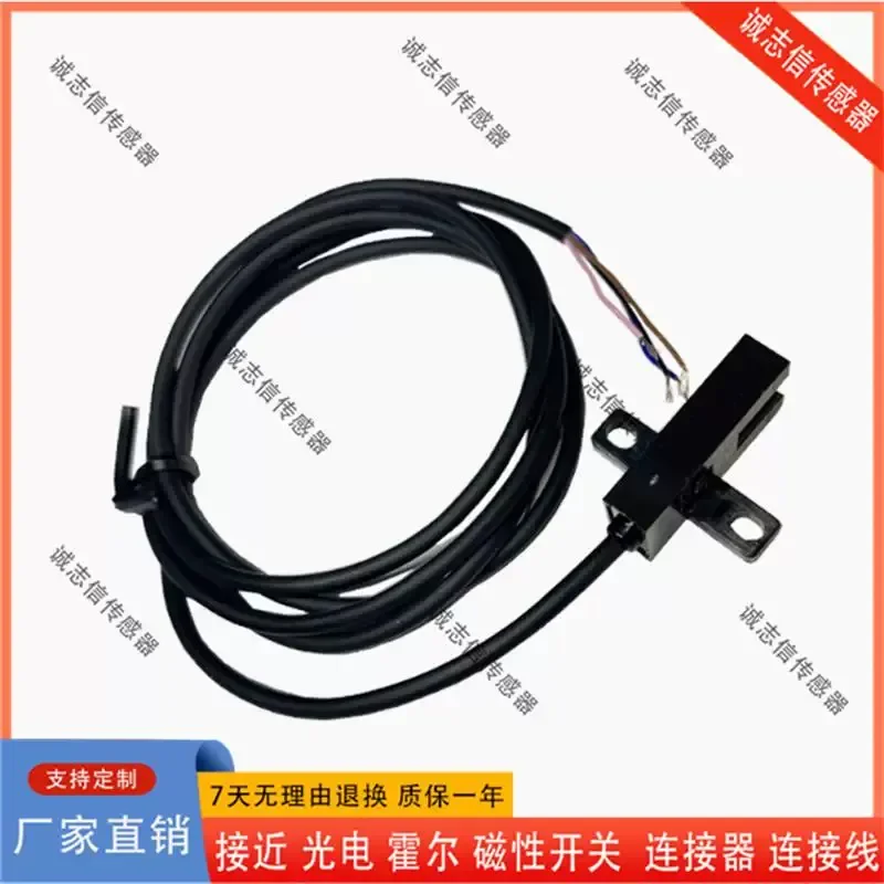 For ECOTTER Tiangong Gap Type Photoelectric Switch GU05N-302 303 304 305 306 307 Sensor