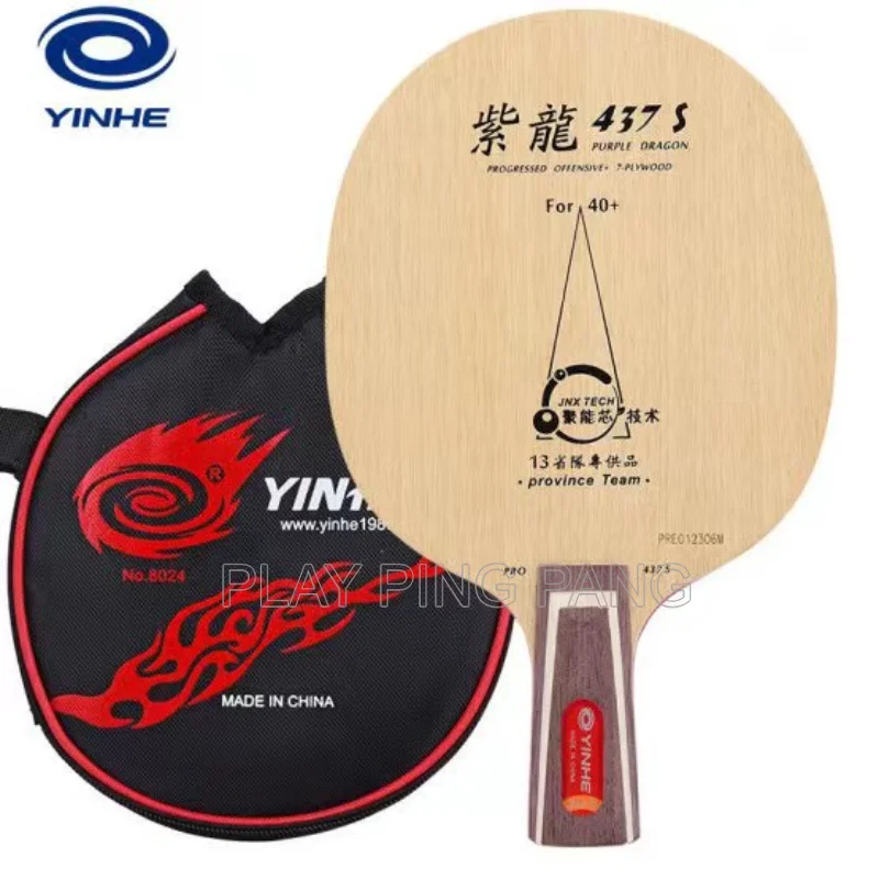 YINHE Provincial PURPLE DRAGON 437s 437 for 40+ STIGA Clipper Structure, Li QINGYUN's Blade Table Tennis Blade Ping Pong Bat