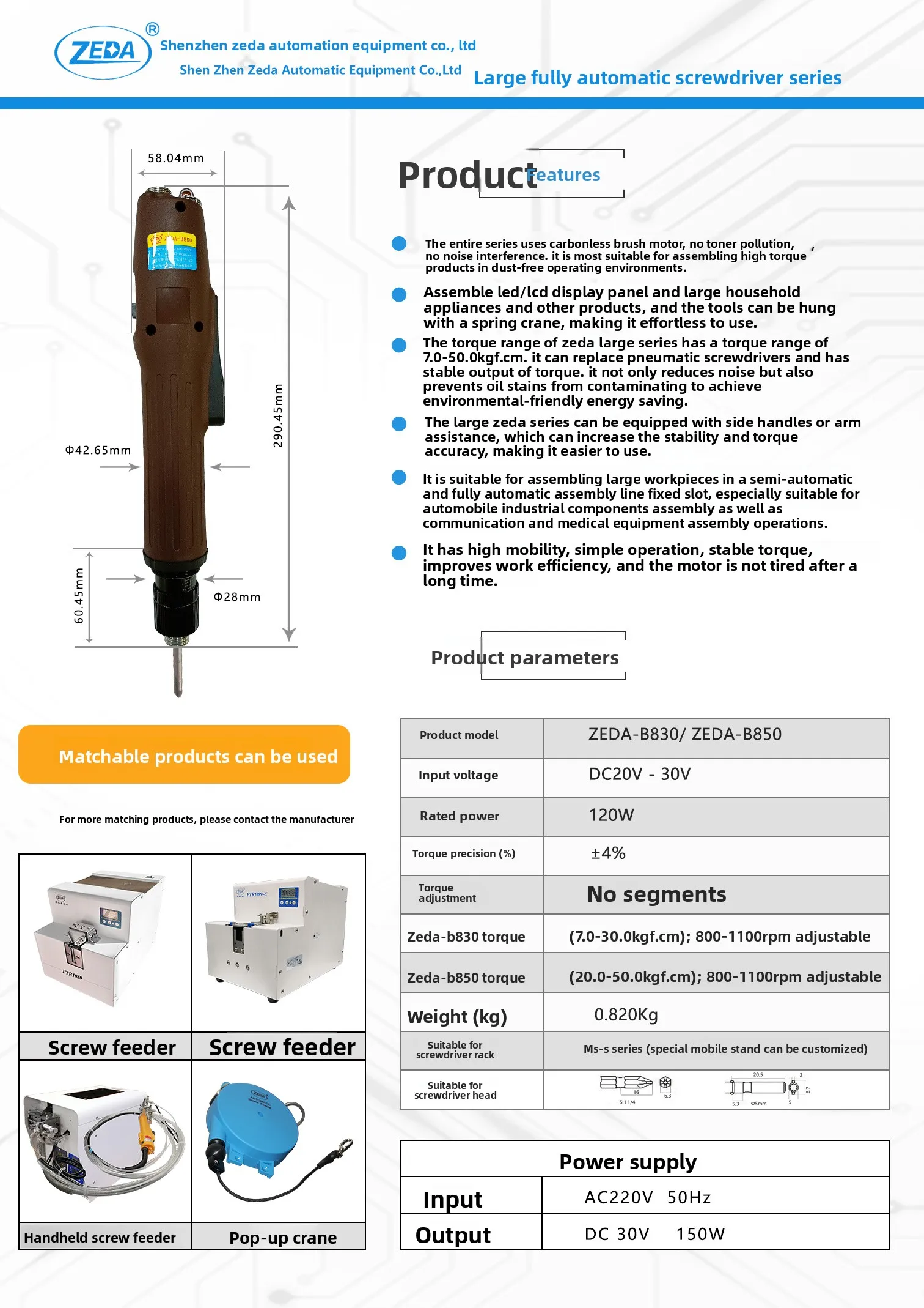 ultra Portable Handheld Electronic Automatic Screw Driver Set with Key Rings Blue Electric Batch