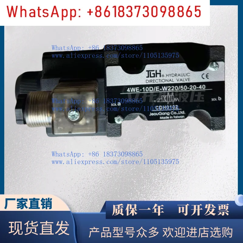 Taiwan Jgh Kuoka DB…