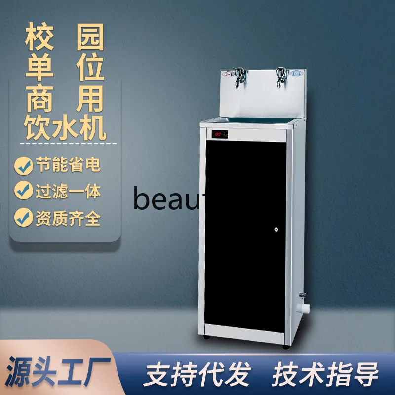 Stainless Steel Water Dispenser Fully Automatic Vertical Energy-saving Warm and Hot Drinking Water Station Direct Drinking
