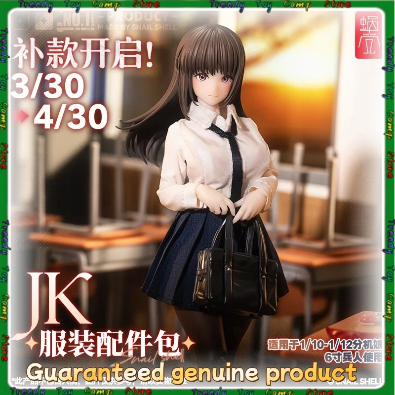 

【In Stock】Snail Shell Original 1/12 Machine Girl Universal JK Clothing Accessories Bag Does Not Include The Main Body