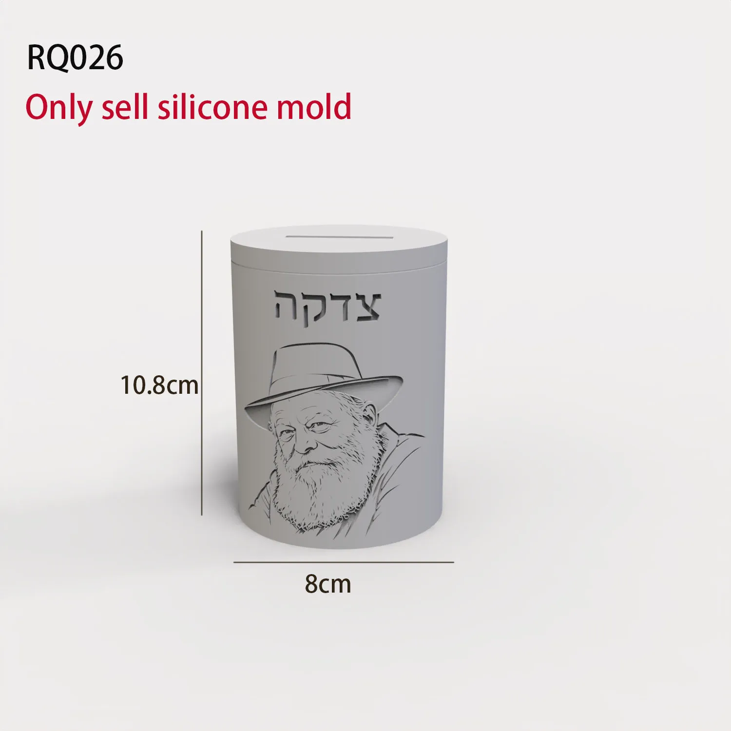 Silicone Mold For Tzedakah Charity Box, Rebbe Portrait Cylindrical Donation Box Mold, Jewish Tzedakah Box DIY Mould