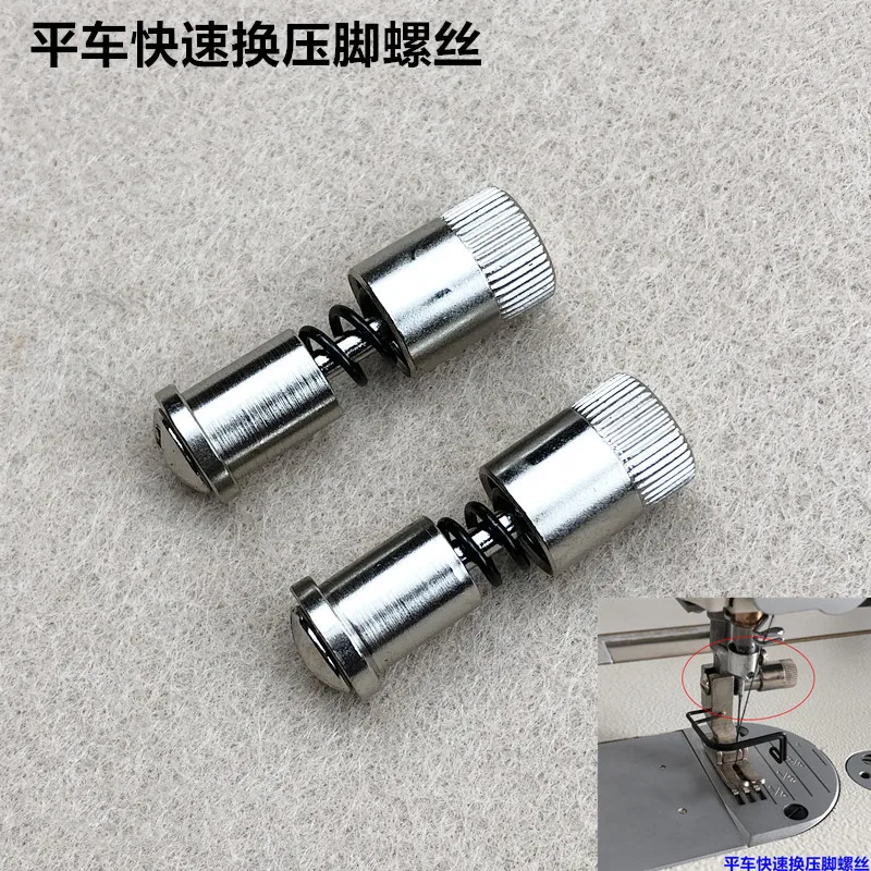 2PCS Presser Foot Easy Change Screw Clamp Sewing Machine Presser Foot Changer Quick Change DIY Apparel Sewing & Fabric